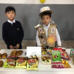 Күз сыйлықтары